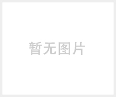 C型鋼-支架C型鋼41*21*2.0
