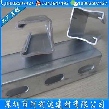 熱鍍鋅-C型鋼熱鍍鋅