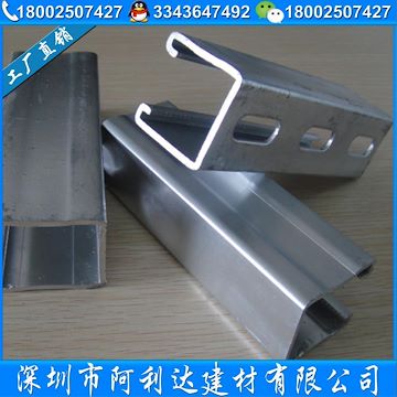 廠家熱銷 抗震支吊架-C型鋼