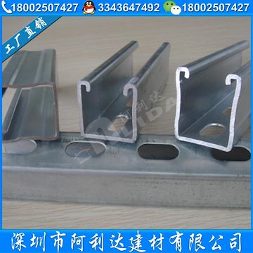 光伏支架-熱鍍鋅C型鋼41*21*1.5