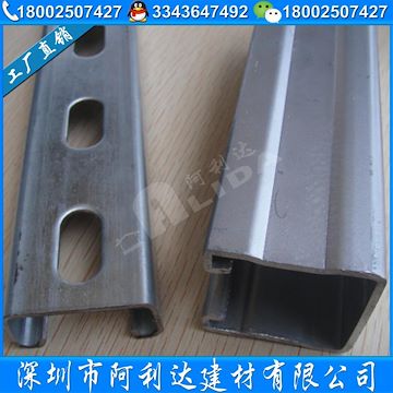 光伏支架-熱鍍鋅C型鋼41*41*1.4