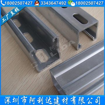 光伏支架-熱鍍鋅C型鋼41*41*2.0