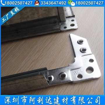 辦公樓中央空調(diào)通風(fēng)系統(tǒng)-鍍鋅風(fēng)管角碼T30