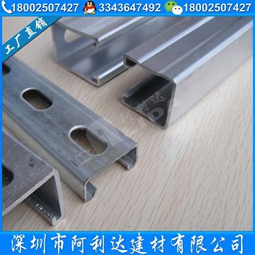 光伏支架-熱鍍鋅C型鋼41*41*2.5