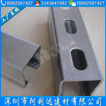 光伏支架-熱鍍鋅C型鋼41*21*18