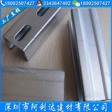 城市地下綜合管廊支架-C型鋼