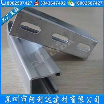 光伏支架-熱鍍鋅C型鋼41*41*1.2
