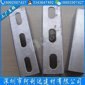 光伏支架-熱鍍鋅C型鋼41*21*2.5