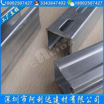 光伏支架-熱鍍鋅C型鋼41*21*1.2