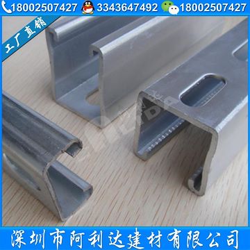 光伏支架-熱鍍鋅C型鋼41*21*2.0