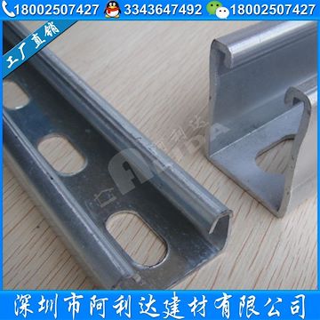 光伏支架-熱鍍鋅C型鋼41*21*1.5