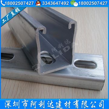 光伏支架-熱鍍鋅C型鋼41*21*1.4