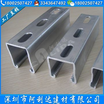 光伏支架-熱鍍鋅C型鋼41*41*1.5